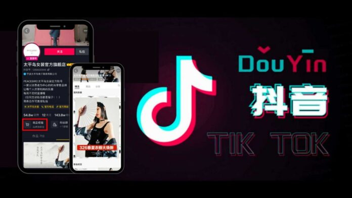 tải video douyin 抖音 không logo: bí quyết lưu trữ và tái sử dụng nội dung chất lượng cao